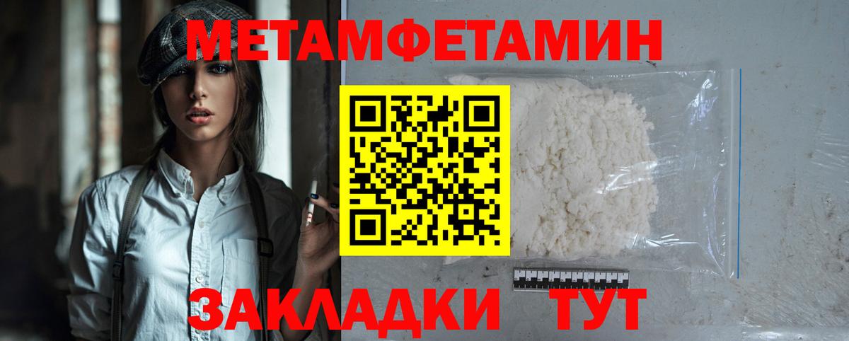 АМФ 97% Избербаш