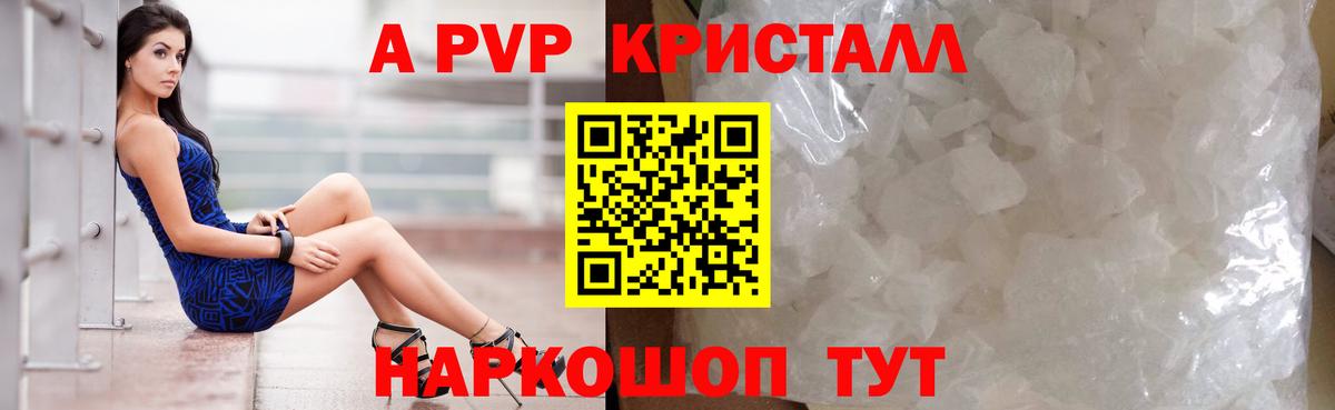 Избербаш  Alpha-PVP мука  Вход с VPN  Alpha-PVP  Alpha-PVP СК КРИС 