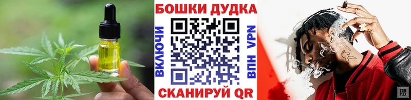 Canna-Cookies конопля  Избербаш 