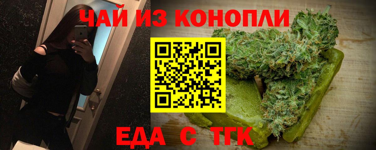 Canna-Cookies марихуана  Вход с VPN  Избербаш 