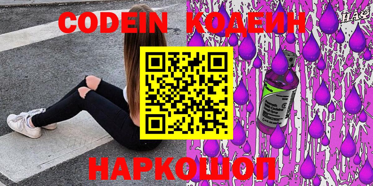 Вейп ТГК  Cocaine  Где найти наркотики?  Вход с VPN  Гашиш  Конопля  25-NBOMe  Избербаш  Меф 