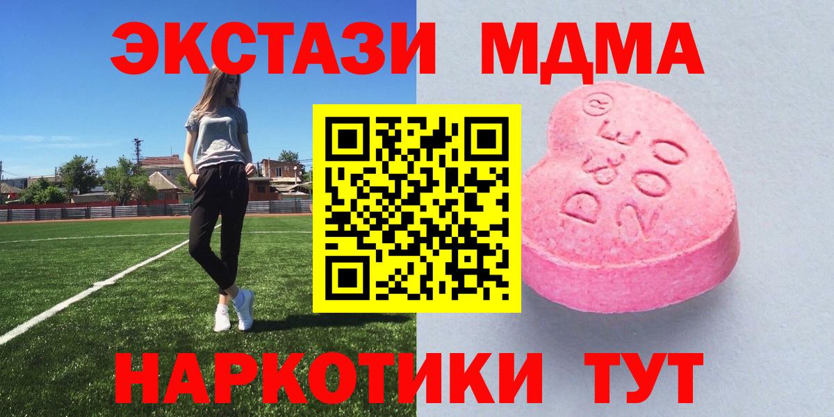 ГАШИШ  ЭКСТАЗИ  Канабис  Мефедрон кристаллы  Вход с VPN  Избербаш  Alpha-PVP СК кристаллы 