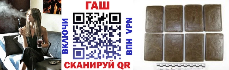ГАШИШ индика сатива Избербаш