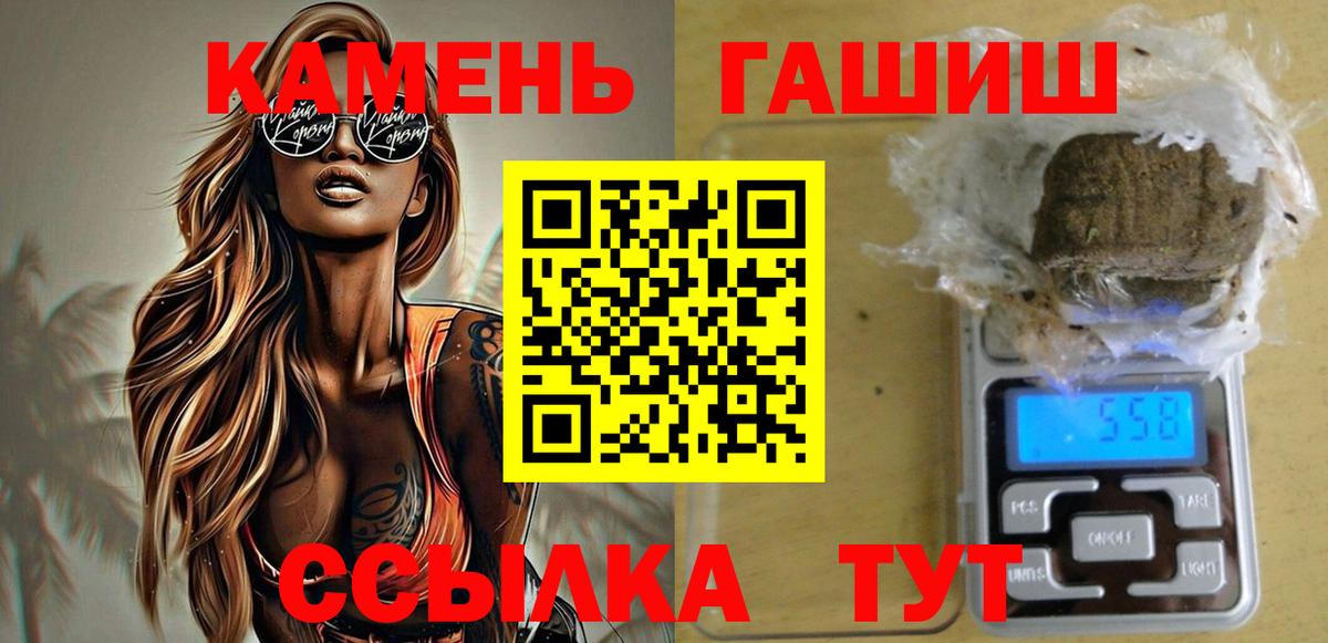 ГАШИШ Избербаш