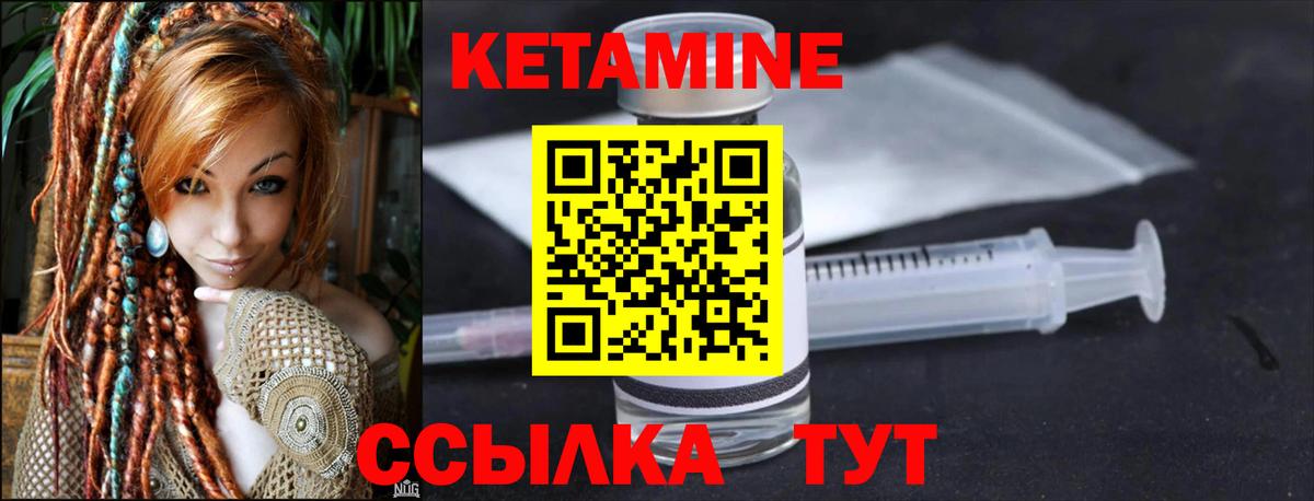 Избербаш  КЕТАМИН VHQ  сайты даркнета клад  Вход с VPN  КЕТАМИН VHQ 