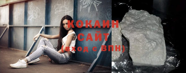 мет Надым