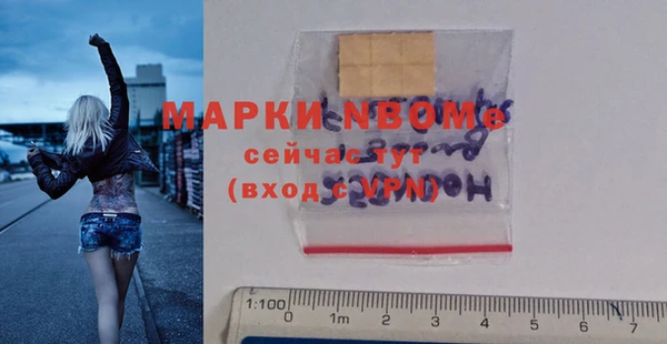 винт Навашино