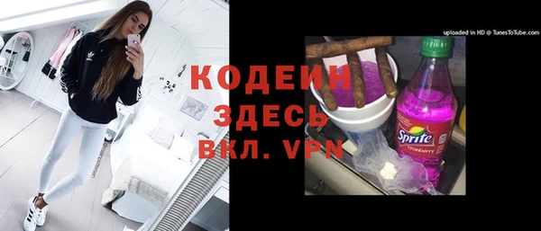 мет Надым