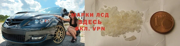 мет Надым