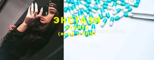 амфетамин Болхов