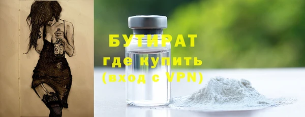стаф Наволоки