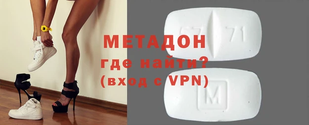 стаф Наволоки