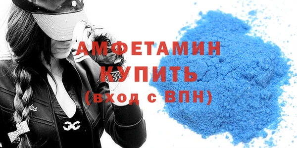 спайс Болотное