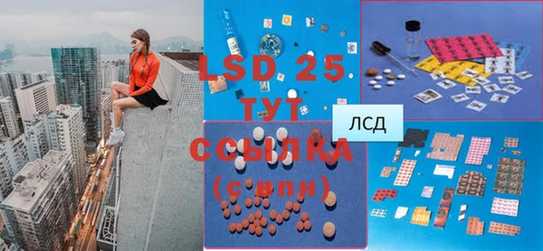мет Надым