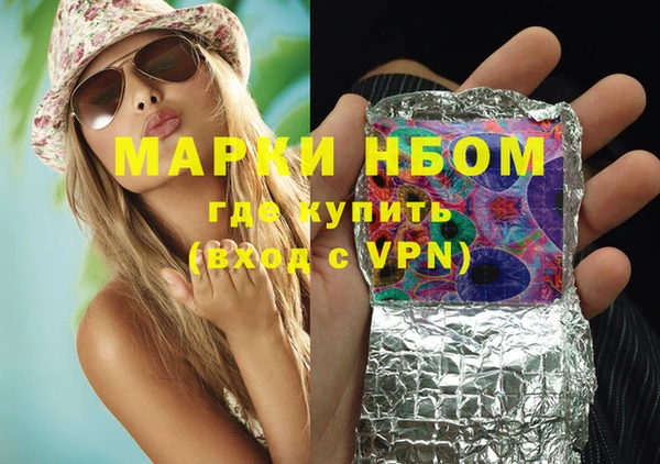 стаф Наволоки
