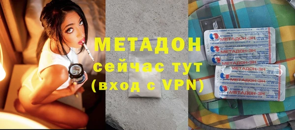 амфетамин Болхов