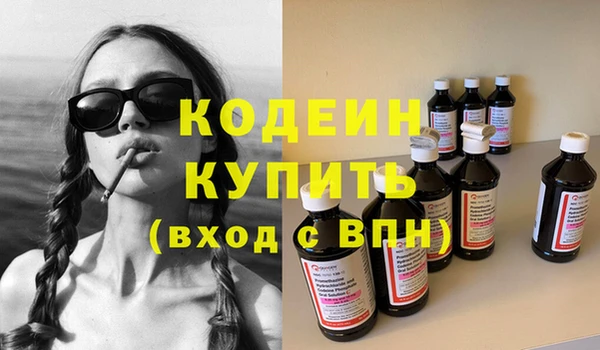 спайс Болотное