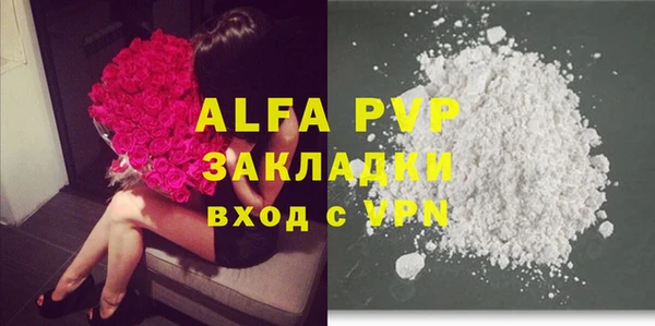винт Навашино