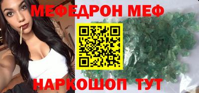 а пвп мука Гагарин