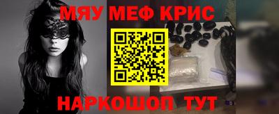 а пвп мука Гагарин