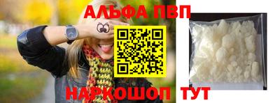 таблы Гай
