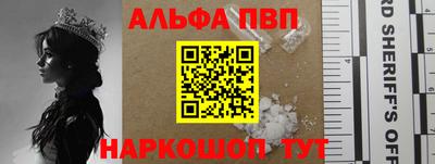 таблы Гай