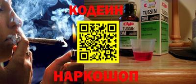 таблы Гай