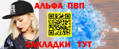таблы Гай