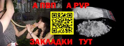 а пвп мука Гагарин