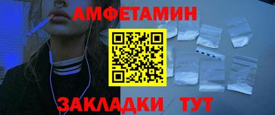 таблы Гай