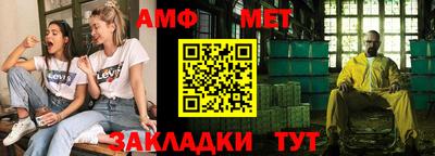 таблы Гай