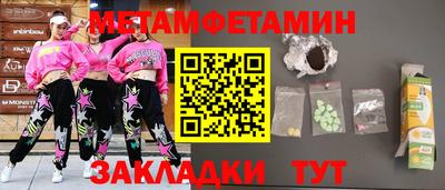 таблы Гай