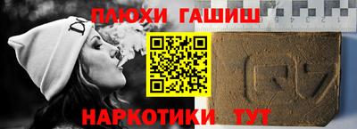 таблы Гай