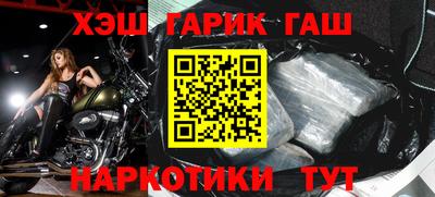 таблы Гай