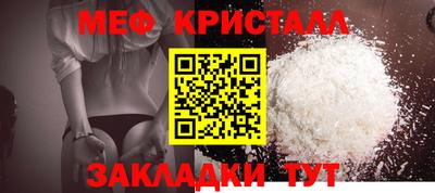 таблы Гай