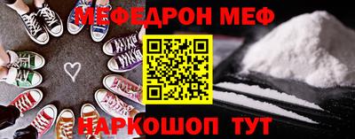 таблы Гай