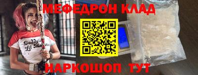 альфа пвп Изобильный