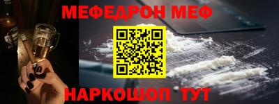 таблы Гай
