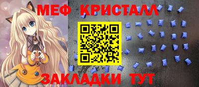 а пвп мука Гагарин