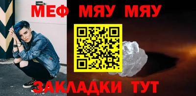 а пвп мука Гагарин