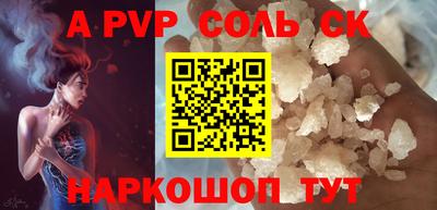 а пвп мука Гагарин