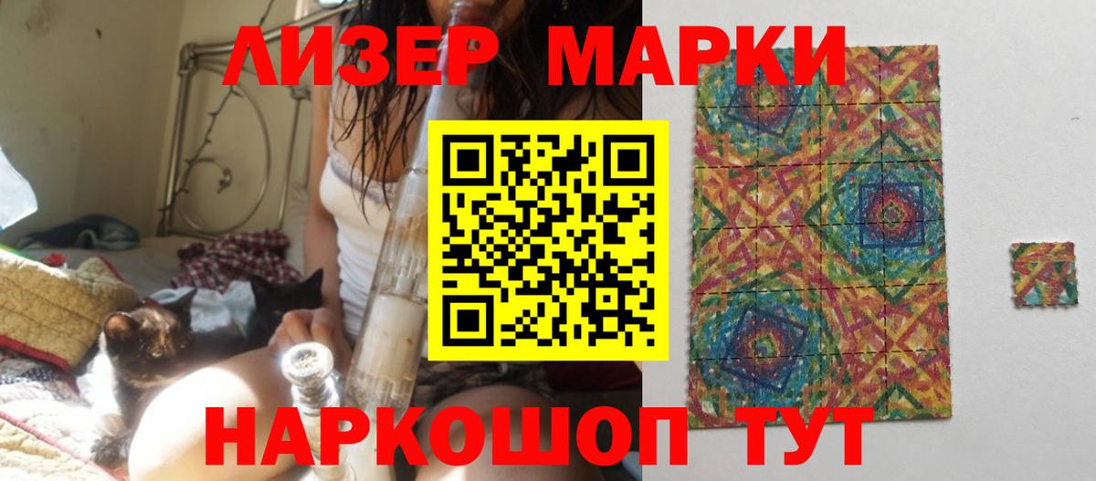 ЛСД экстази ecstasy Избербаш