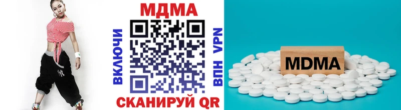 shop формула  Избербаш  МДМА crystal 