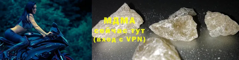 МДМА crystal  ОМГ ОМГ как войти  Избербаш 