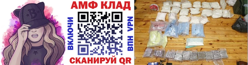 OMG ссылка  наркошоп  Избербаш  нарко площадка официальный сайт  МЕТАМФЕТАМИН мет 