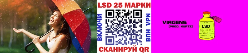 даркнет сайт  Избербаш  МЕГА вход  Марки 25I-NBOMe 1,8мг 