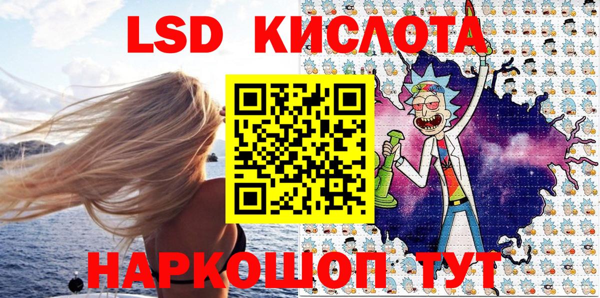 закладки  Вход с VPN  Избербаш  Марки NBOMe 1500мкг 