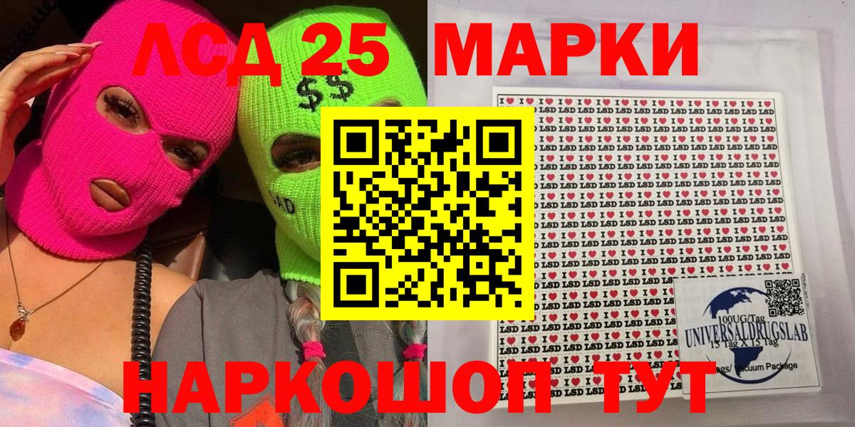 Марки NBOMe 1500мкг Избербаш