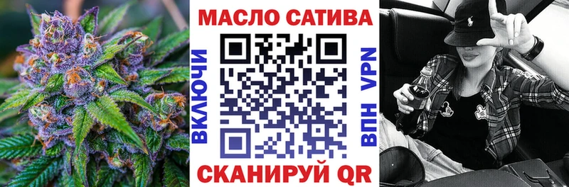 ТГК жижа  Избербаш 