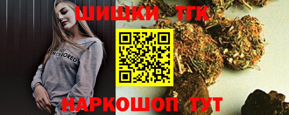 Канабис конопля  Шишки марихуана ГИДРОПОН  Бошки Шишки марихуана  Вход с VPN  Избербаш 